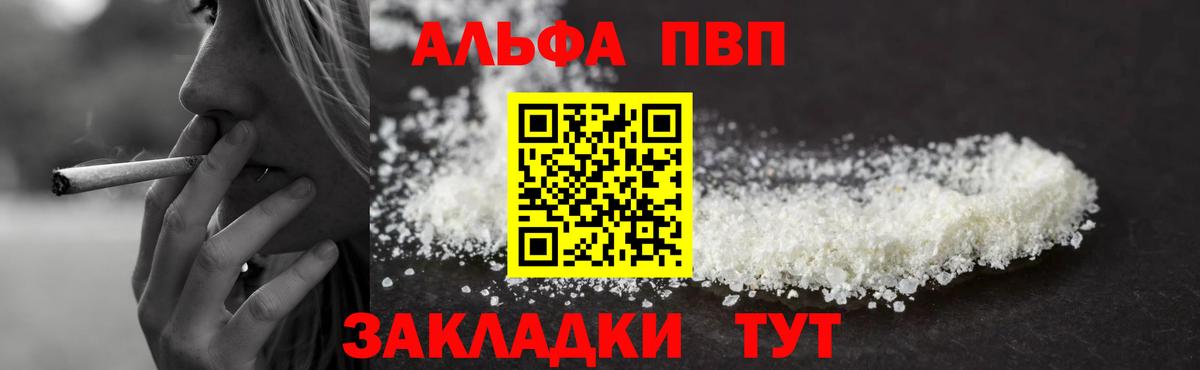 A PVP СК КРИС Сланцы