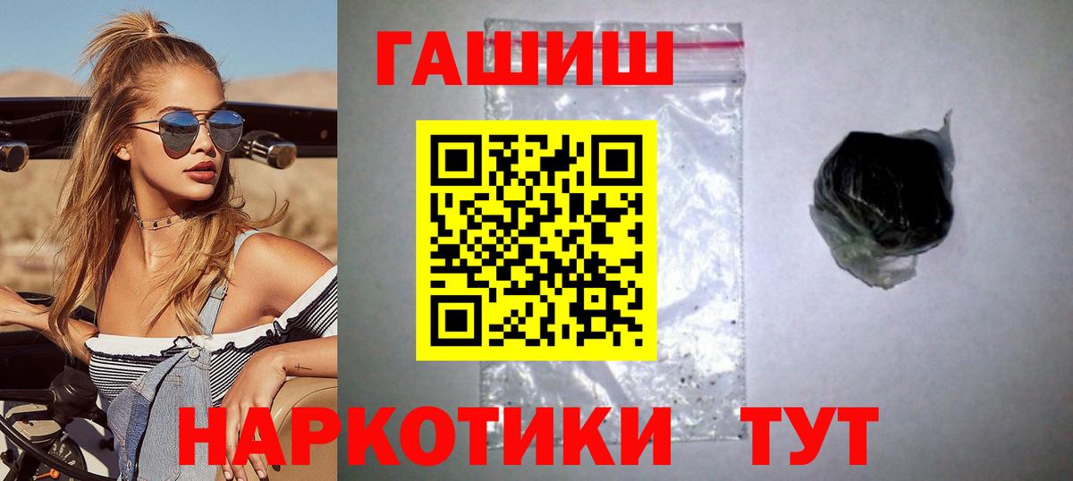 Сланцы  ГАШИШ Ice-O-Lator  Вход с VPN 