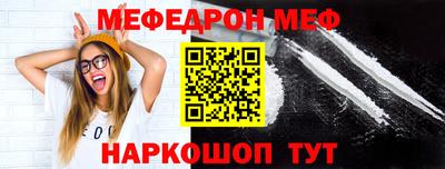 гашик Моздок