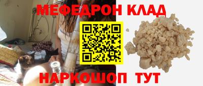 скорость mdpv Можга