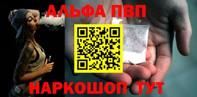 дистиллят марихуана Мариинск