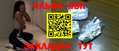 метамфетамин Малгобек