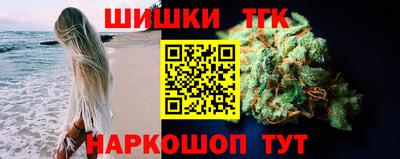 метамфетамин Малгобек