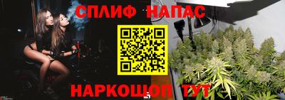 дистиллят марихуана Мариинск
