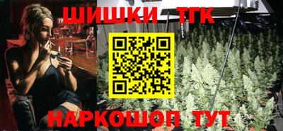 метамфетамин Малгобек