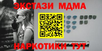 дистиллят марихуана Мариинск