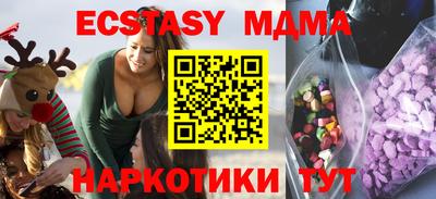 дистиллят марихуана Мариинск