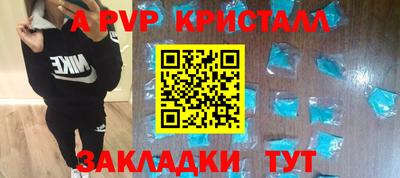скорость mdpv Можга