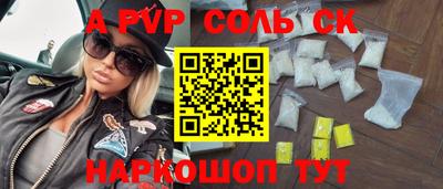 метамфетамин Малгобек