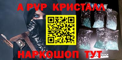дистиллят марихуана Мариинск