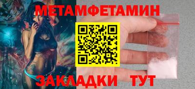 гашик Моздок