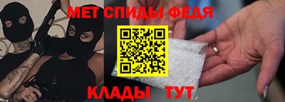 метамфетамин Малгобек