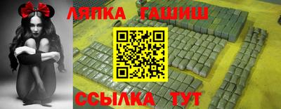 метамфетамин Малгобек
