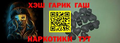 гашик Моздок