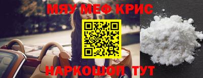 ALPHA PVP Можайск