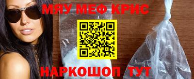метамфетамин Малгобек