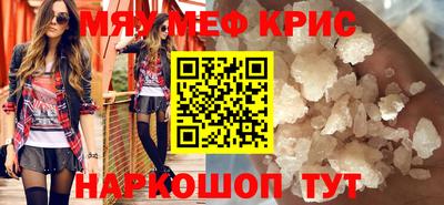 ALPHA PVP Можайск