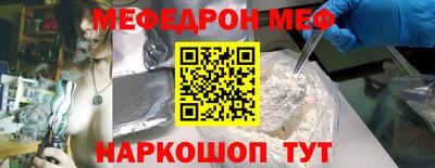 гашик Моздок