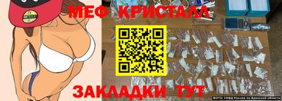 mix Малоярославец