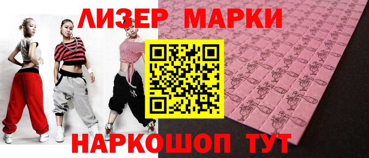 LSD-25 экстази ecstasy Сланцы