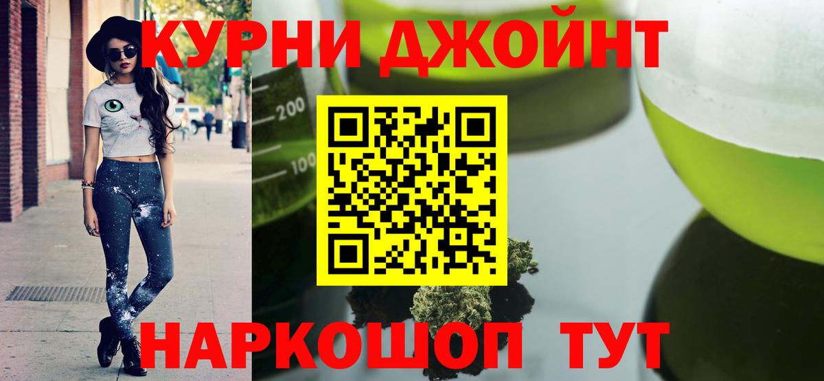 Канабис SATIVA & INDICA  Каннабис марихуана  Шишки марихуана MAZAR  Вход с VPN  Сланцы 
